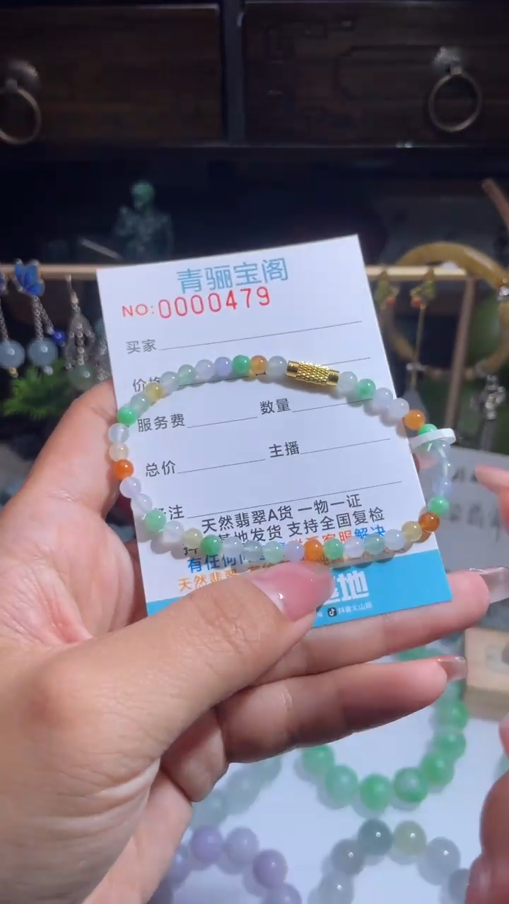 未镶嵌定制翡翠缅甸翡翠A货8