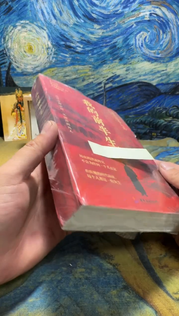 永威直播下单链接