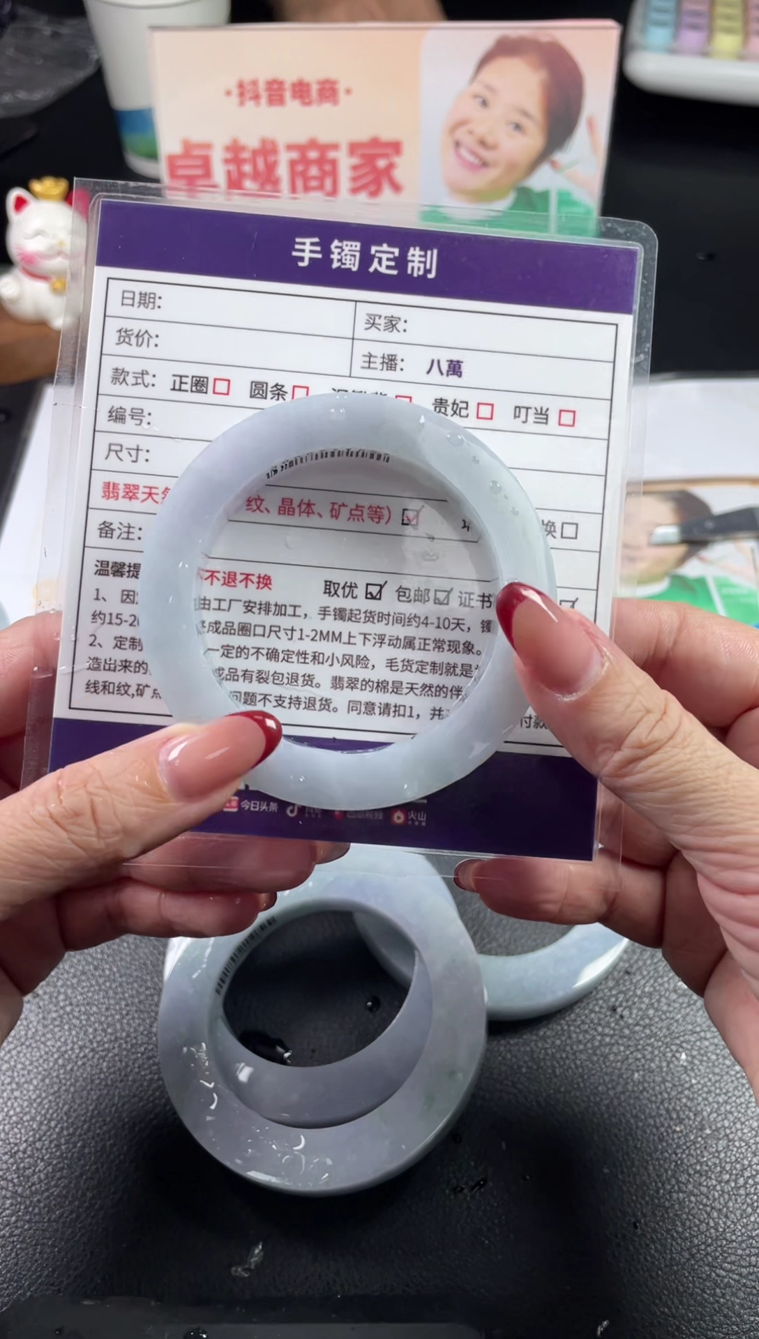 【闪购商品】定制翡翠手镯未镶嵌定制手镯LCG/DZS