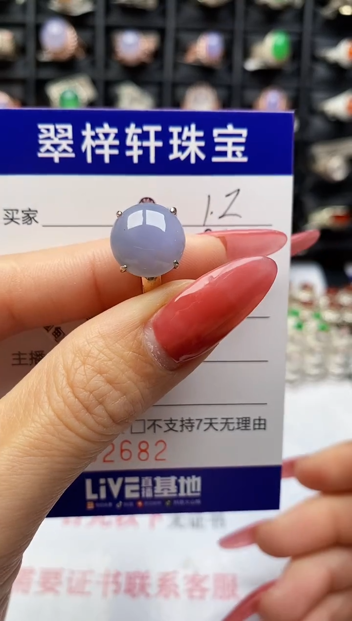 银S925镶嵌戒指翡翠2682