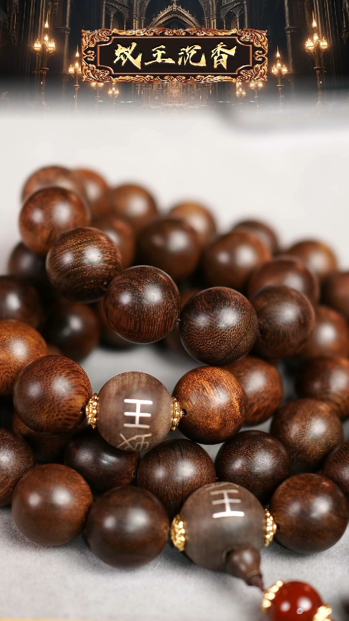 【闪购商品】沉香吊坠雷击瘿子留疤富国岛红油老料1.8