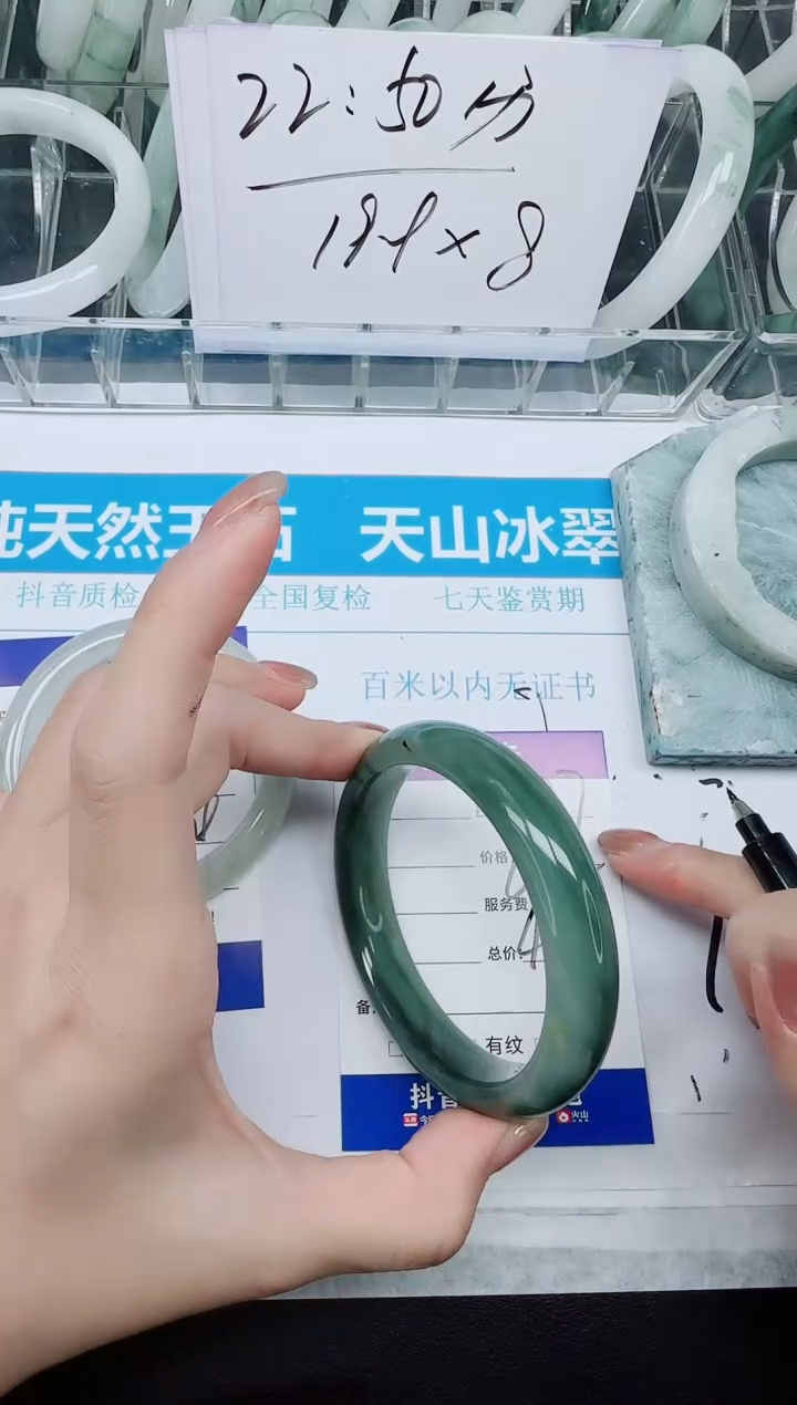 未镶嵌手镯石英质玉187/60.2