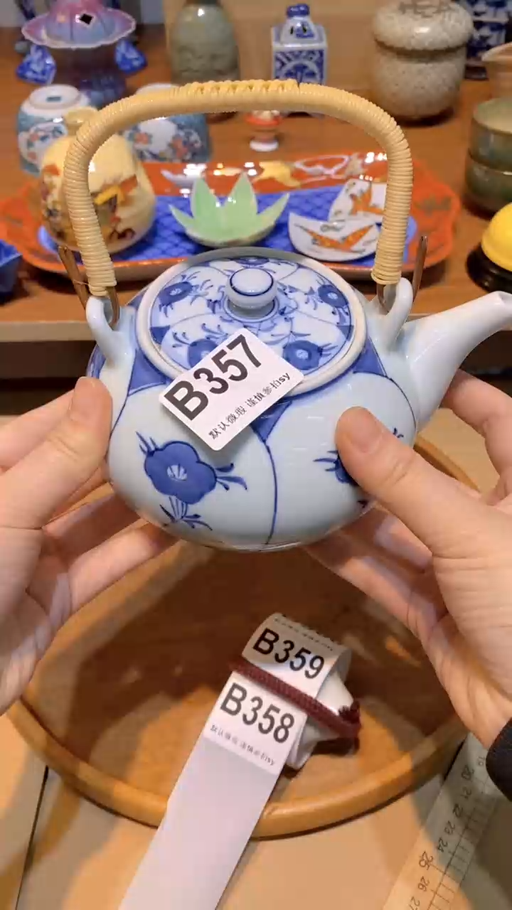 【闪购商品】思羽甄选壹号商品BB357