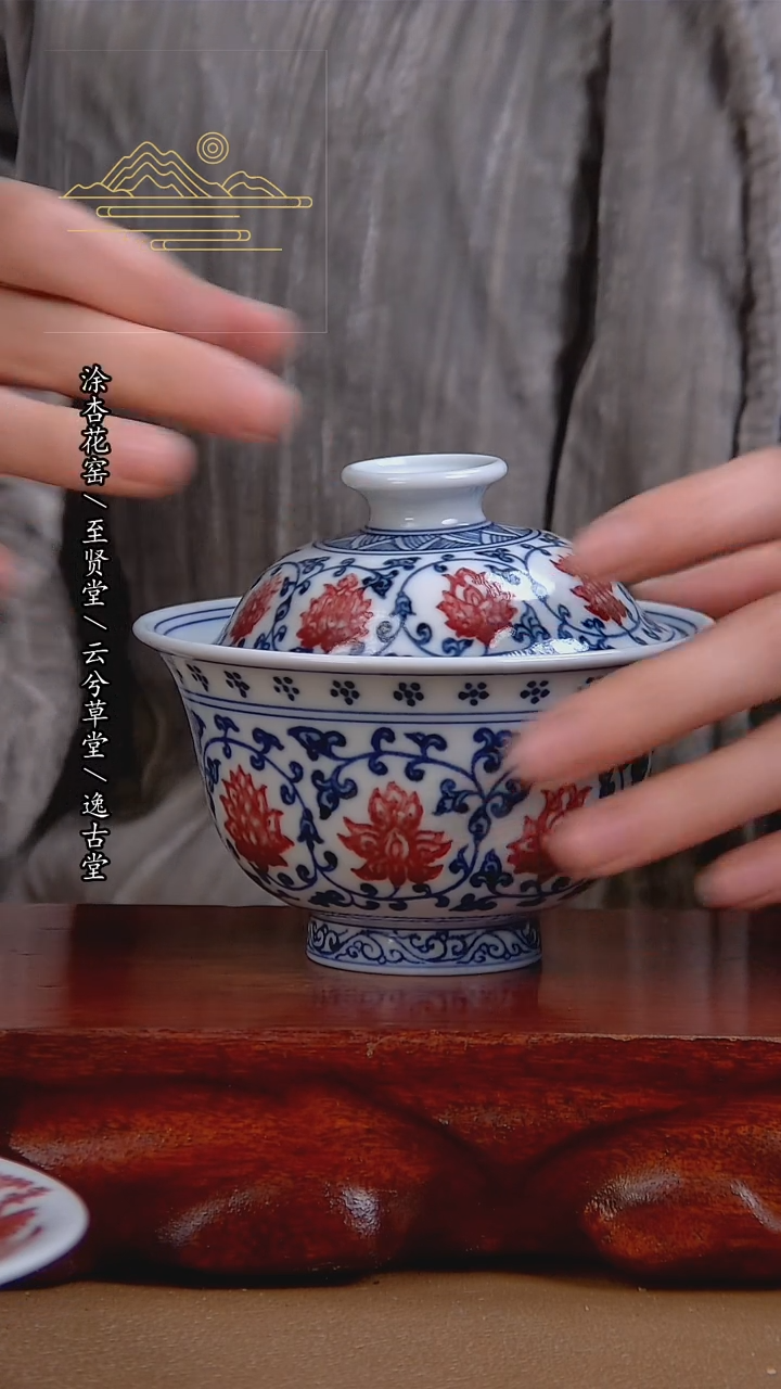 【闪购商品】杯景德镇手工陶瓷茶具