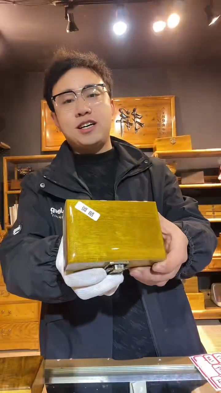 金丝楠木制品微瑕盒子100