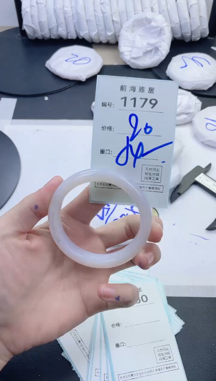 【闪购商品】玛瑙/玉髓手镯未镶嵌1179