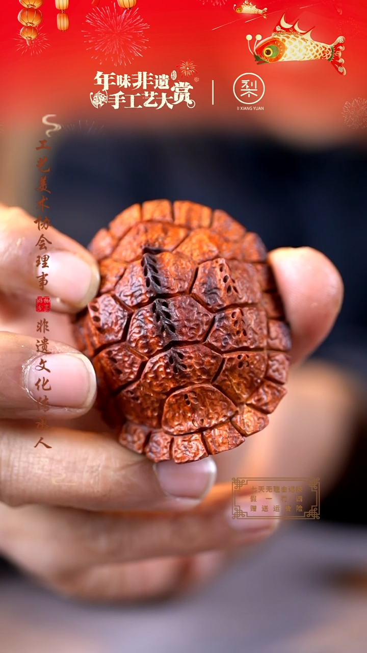 【闪购商品】檀香紫檀（小叶紫檀）木雕鳄龟办富甲手把件