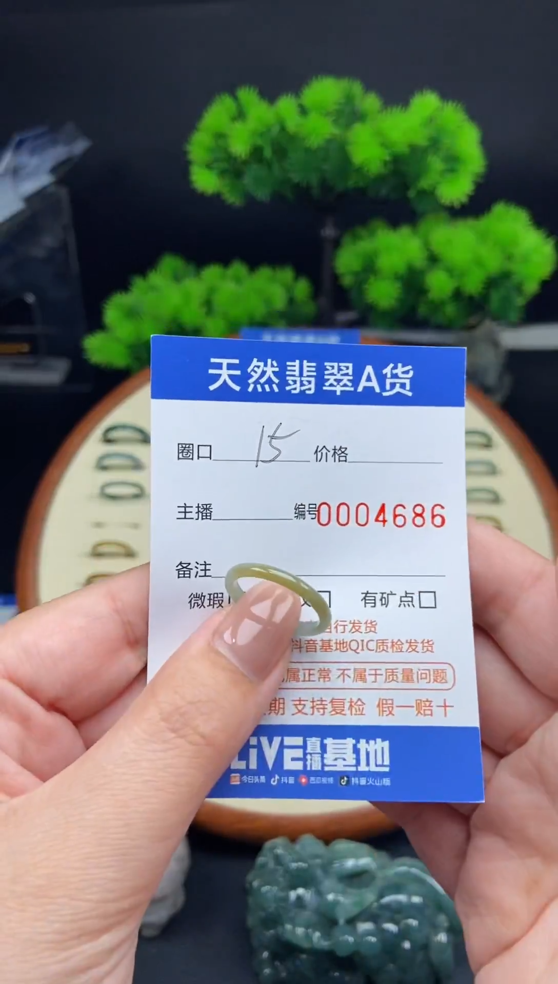 【闪购商品】翡翠戒指未镶嵌翡翠戒圈