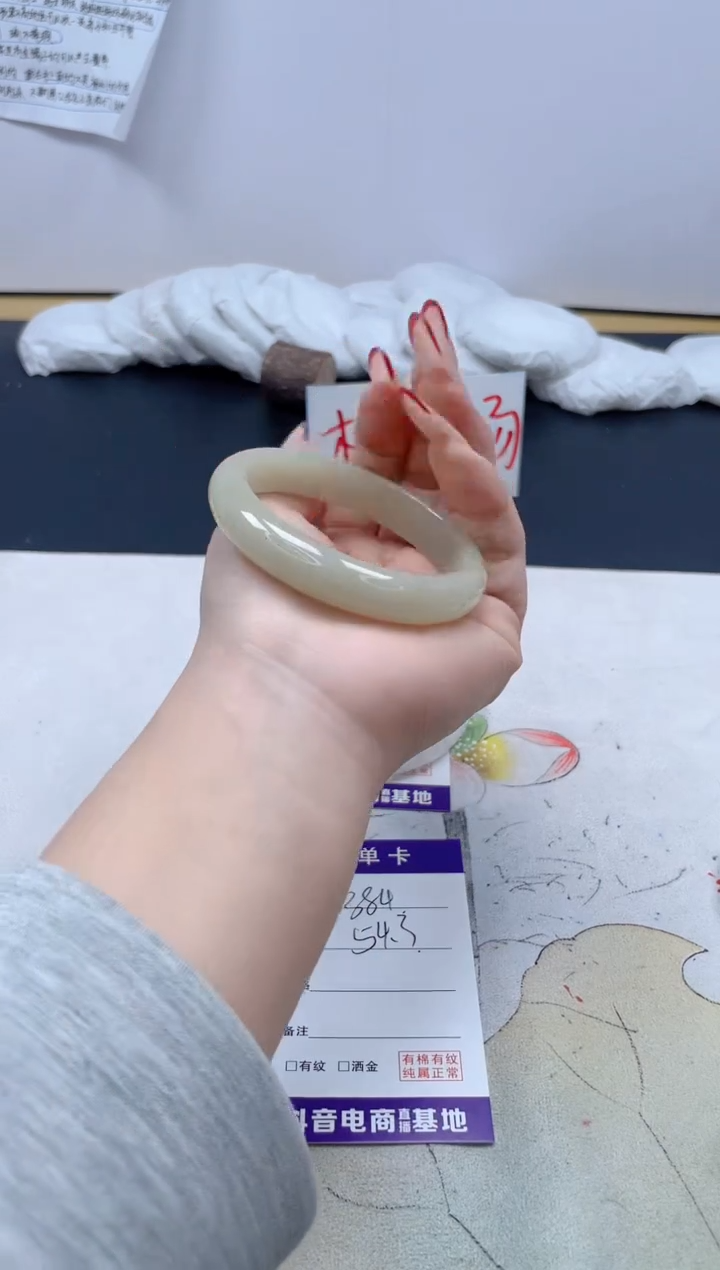 【闪购商品】石英质玉手镯未镶嵌384/54.3