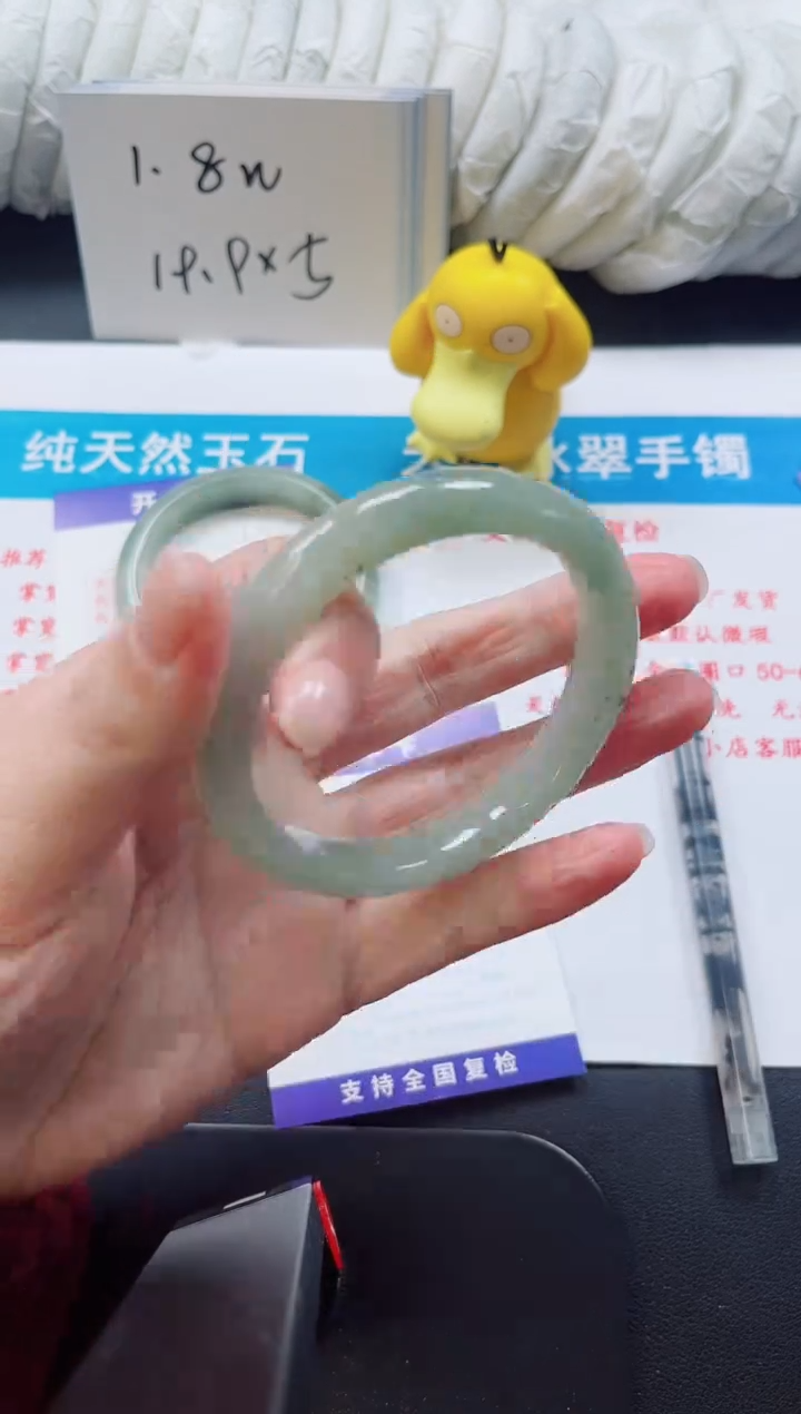 【闪购商品】石英质玉手镯未镶嵌164