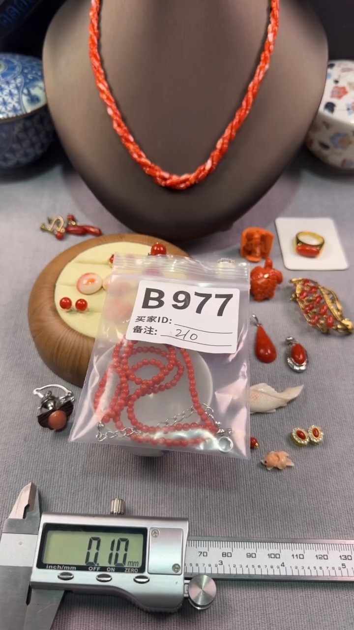 12我**道默认微瑕，看好出手