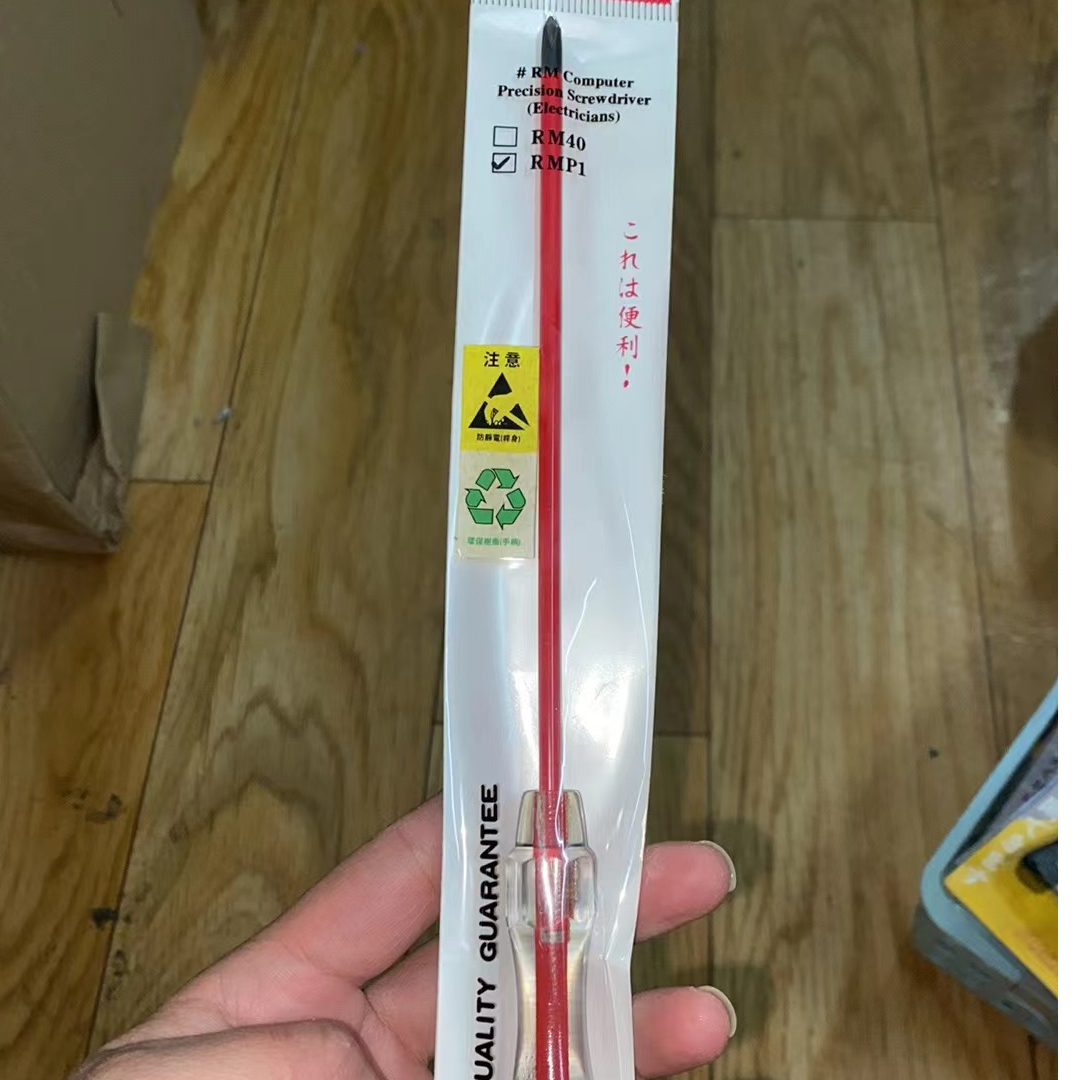 罗宾螺丝刀电螺丝批电脑起子RM电工十字