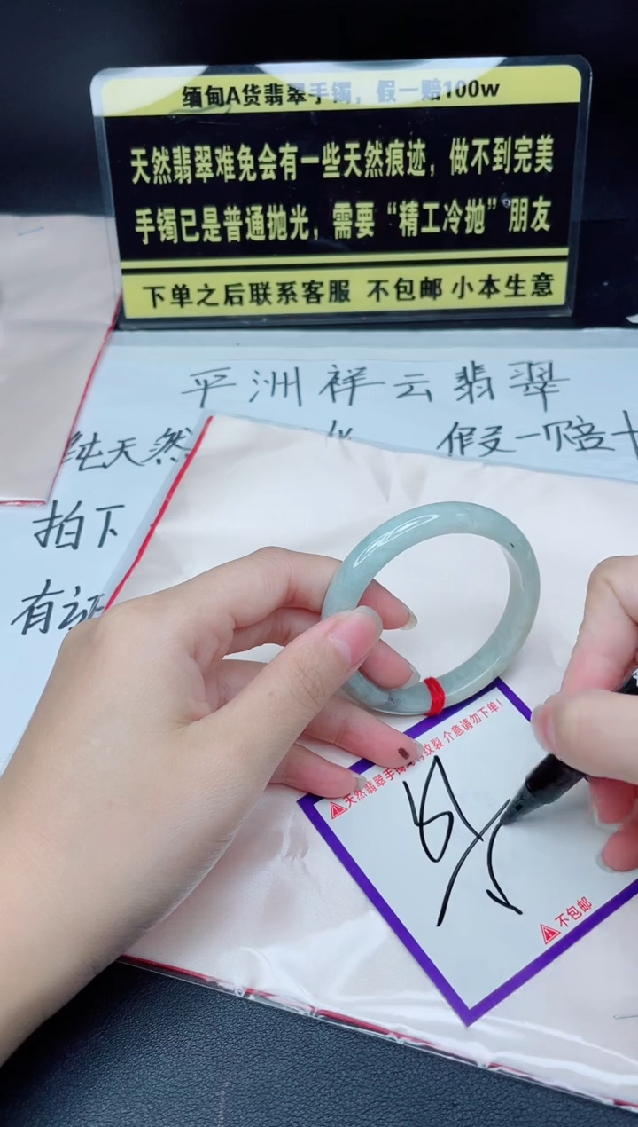 未镶嵌定制翡翠我