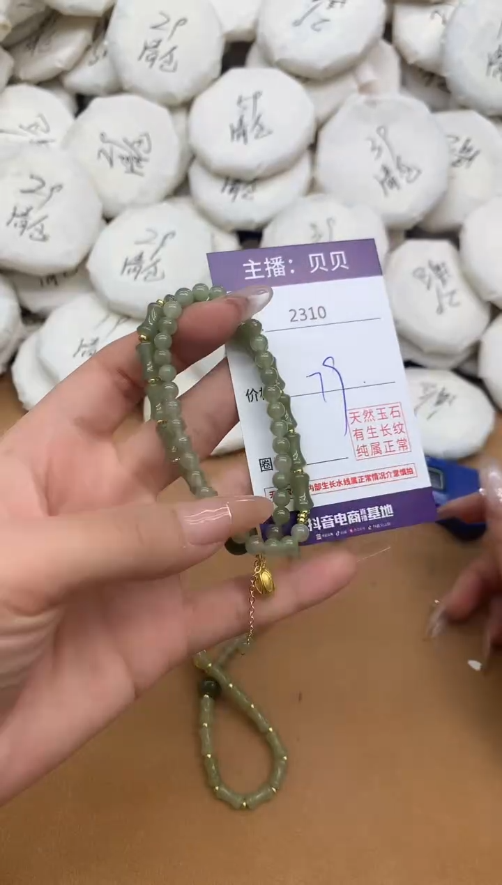 未镶嵌手链和田玉2310