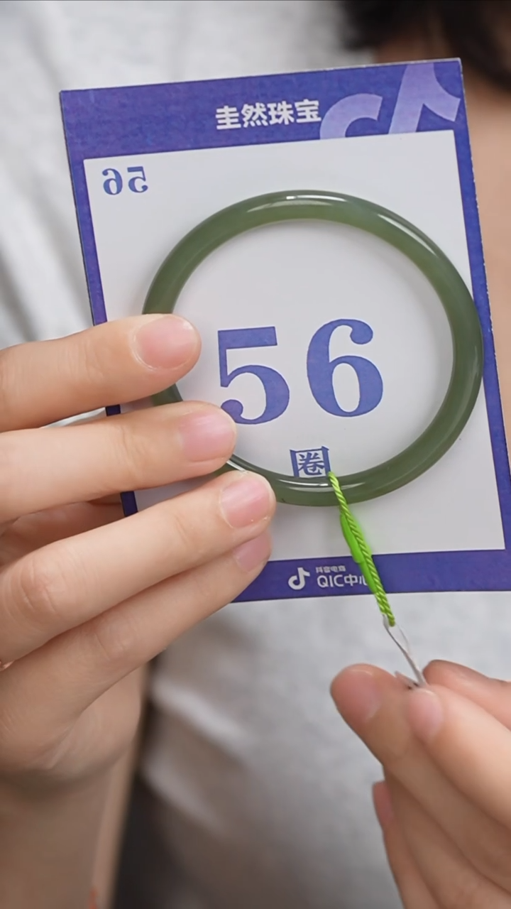 和田玉手镯未镶嵌202