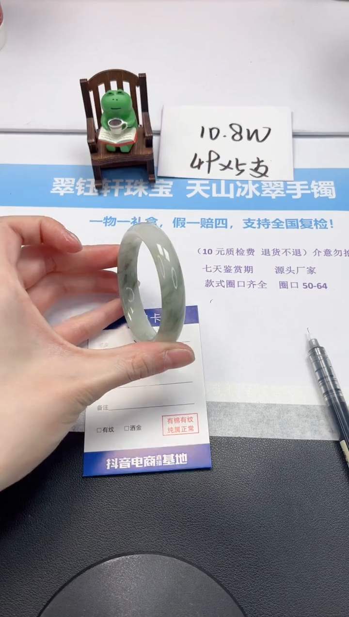 【闪购商品】石英质玉手镯未镶嵌V357-52.2