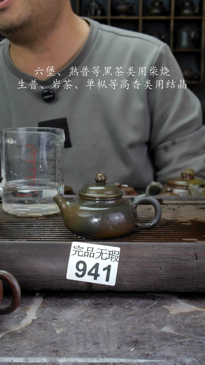 【闪购商品】壶941四大名陶钦州坭兴陶