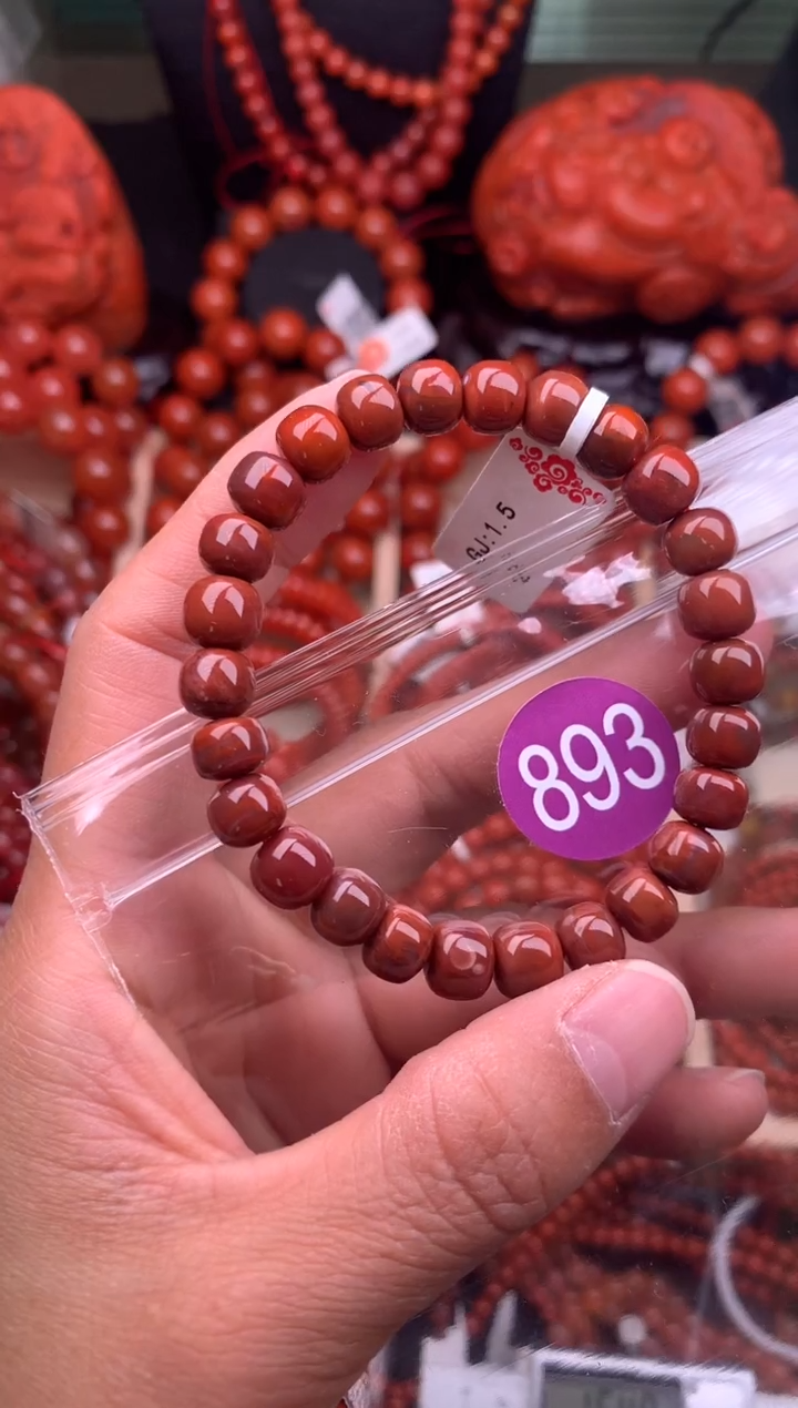 【闪购商品】南红玛瑙珠宝奇石未镶嵌893-8