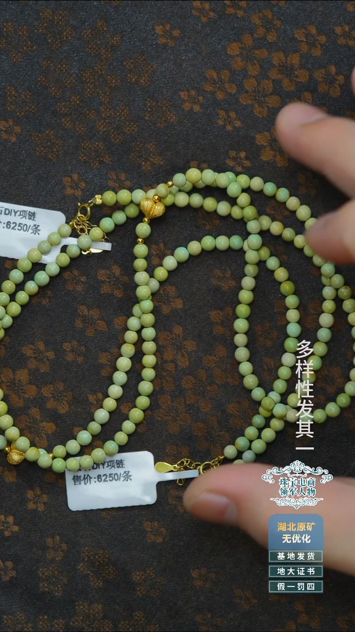 未镶嵌绿松石珠宝奇石A003