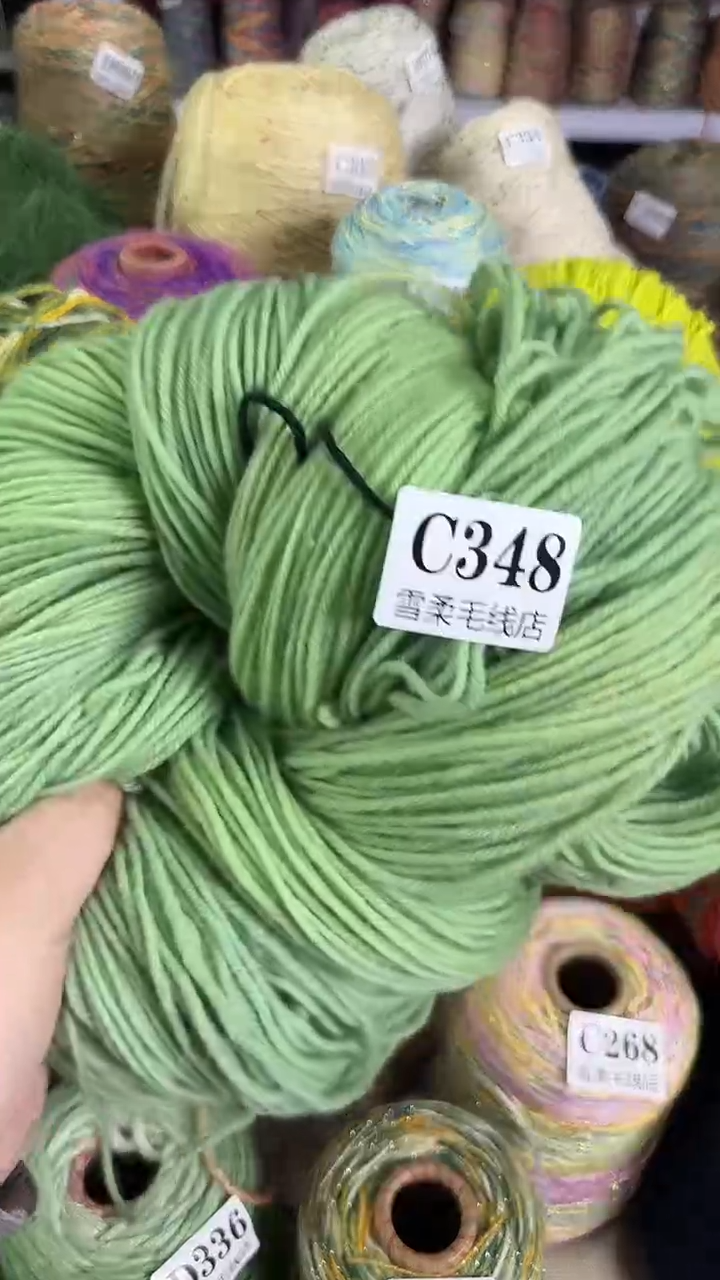 羊毛混纺微瑕绿色0.5斤C348