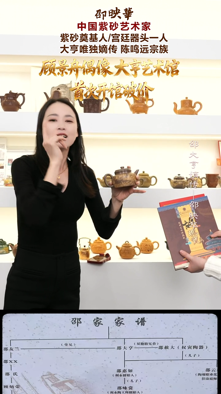 茶壶紫砂SYH4 剑流德钟 宫廷丹青砂 250cc