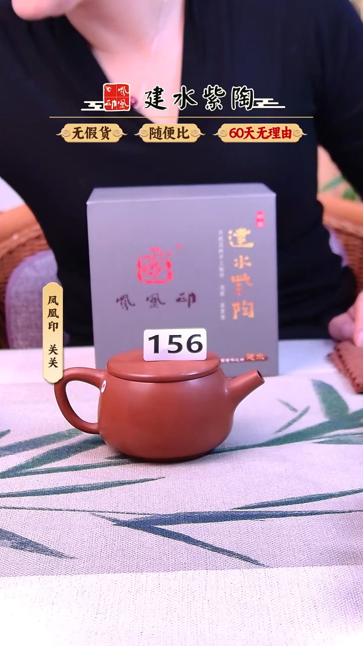 风**周建水紫陶微瑕复烧汉瓦单壶156