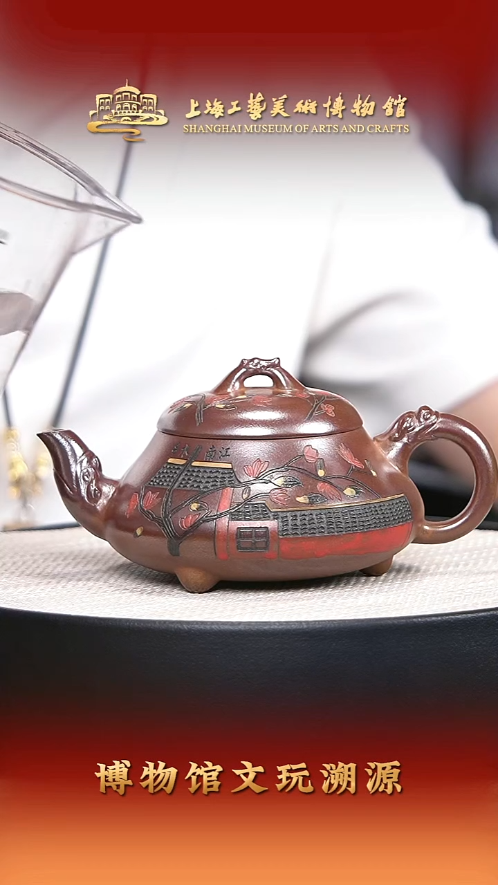 茶壶紫砂宜兴紫砂