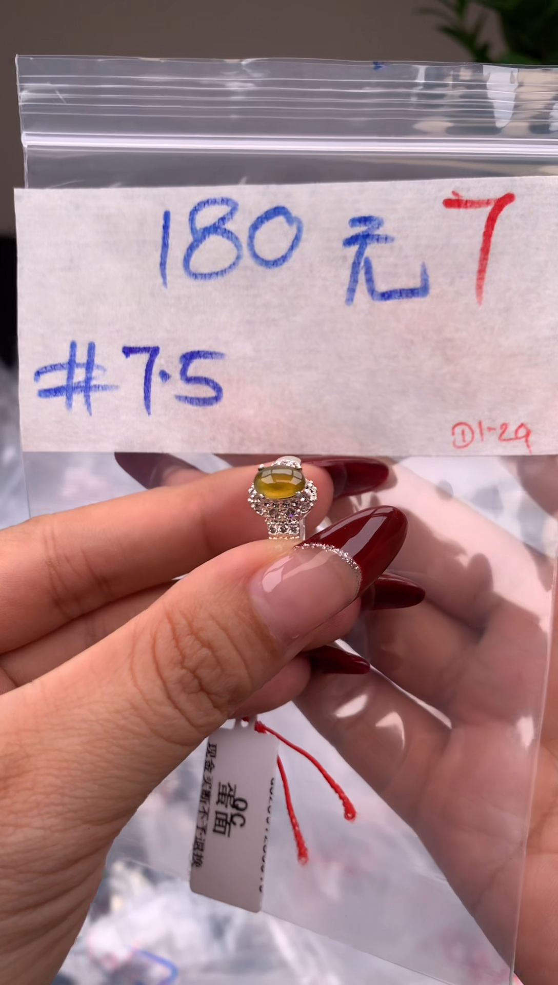 【闪购商品】定制翡翠未镶嵌毛货需精细抛光拍一发一