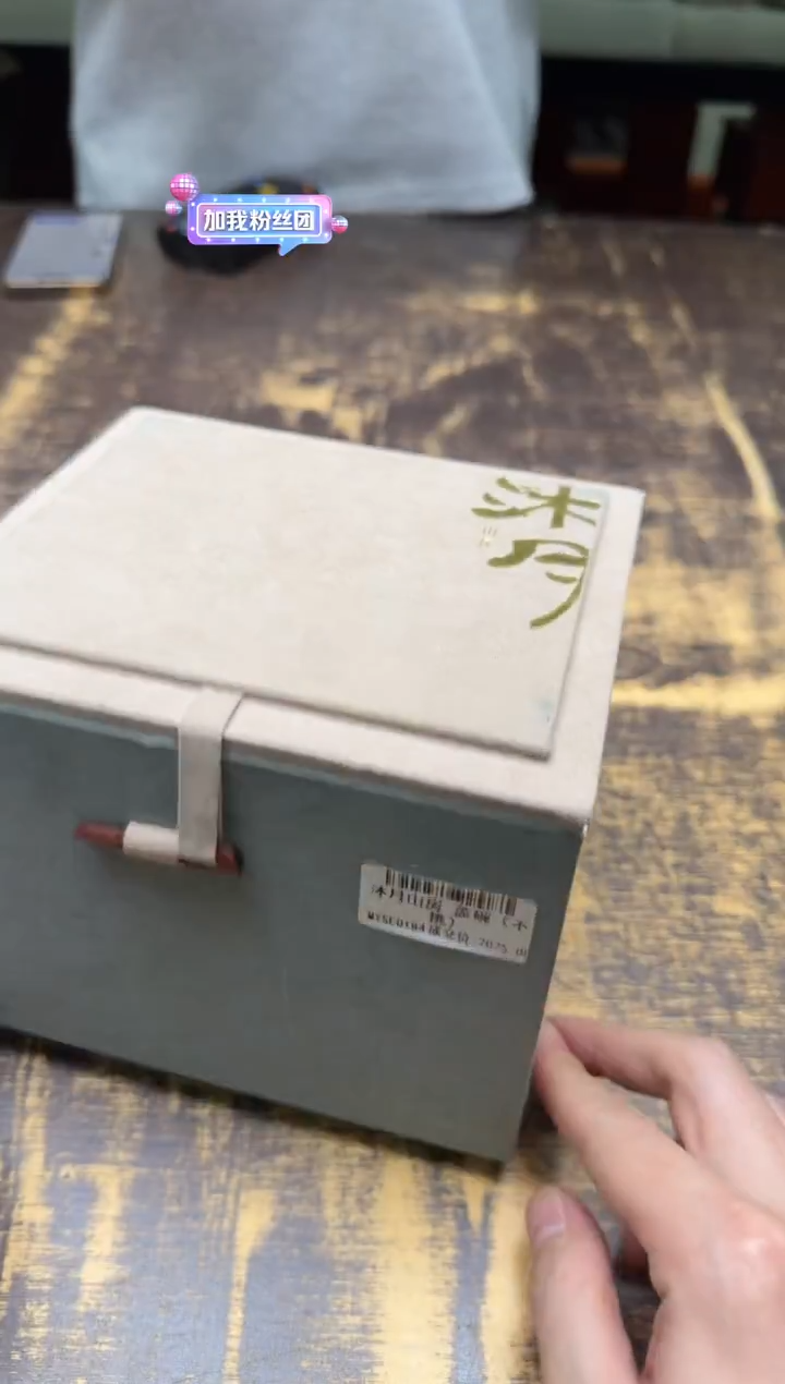 沐月山房 盖碗（不挑）