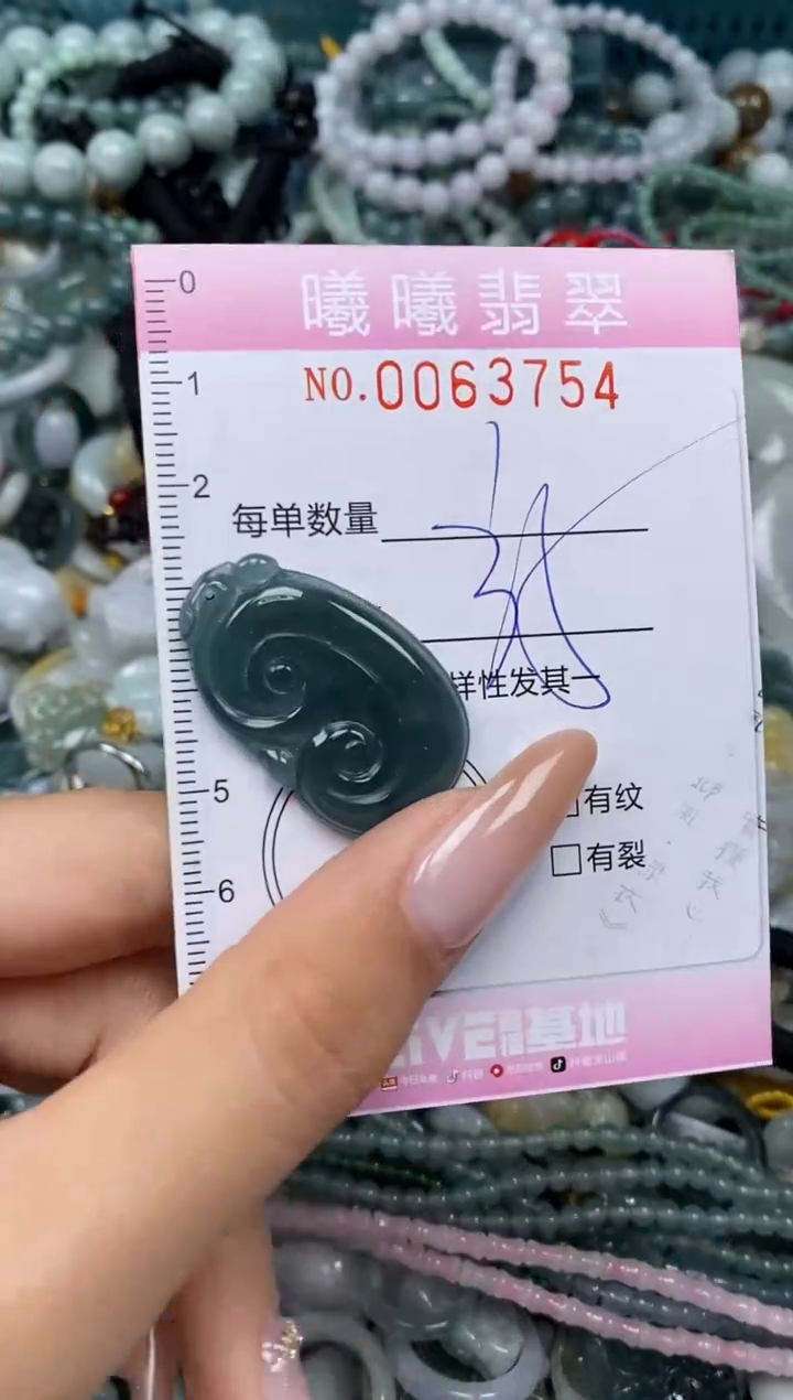 颈饰未镶嵌翡翠闪购0063754