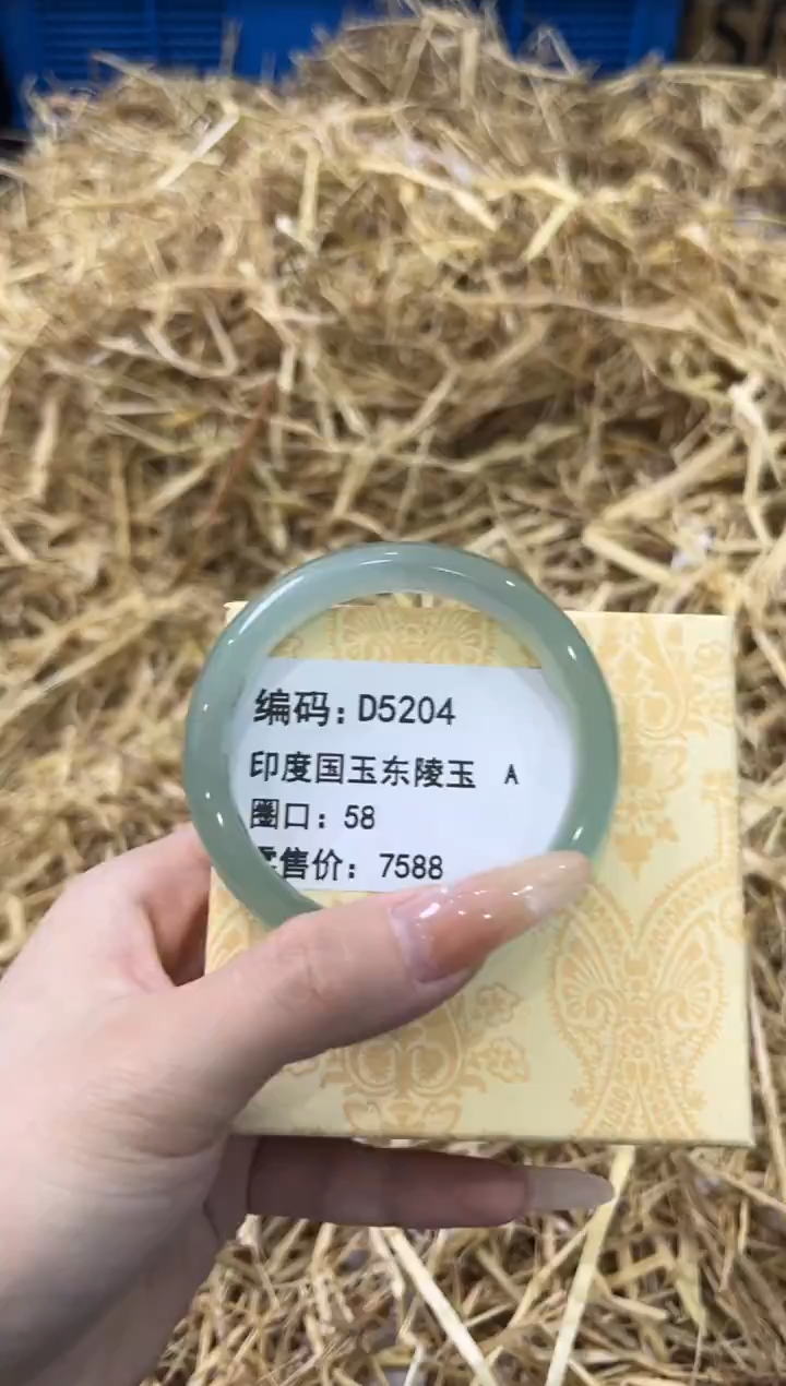 未镶嵌手镯石英质玉D5204