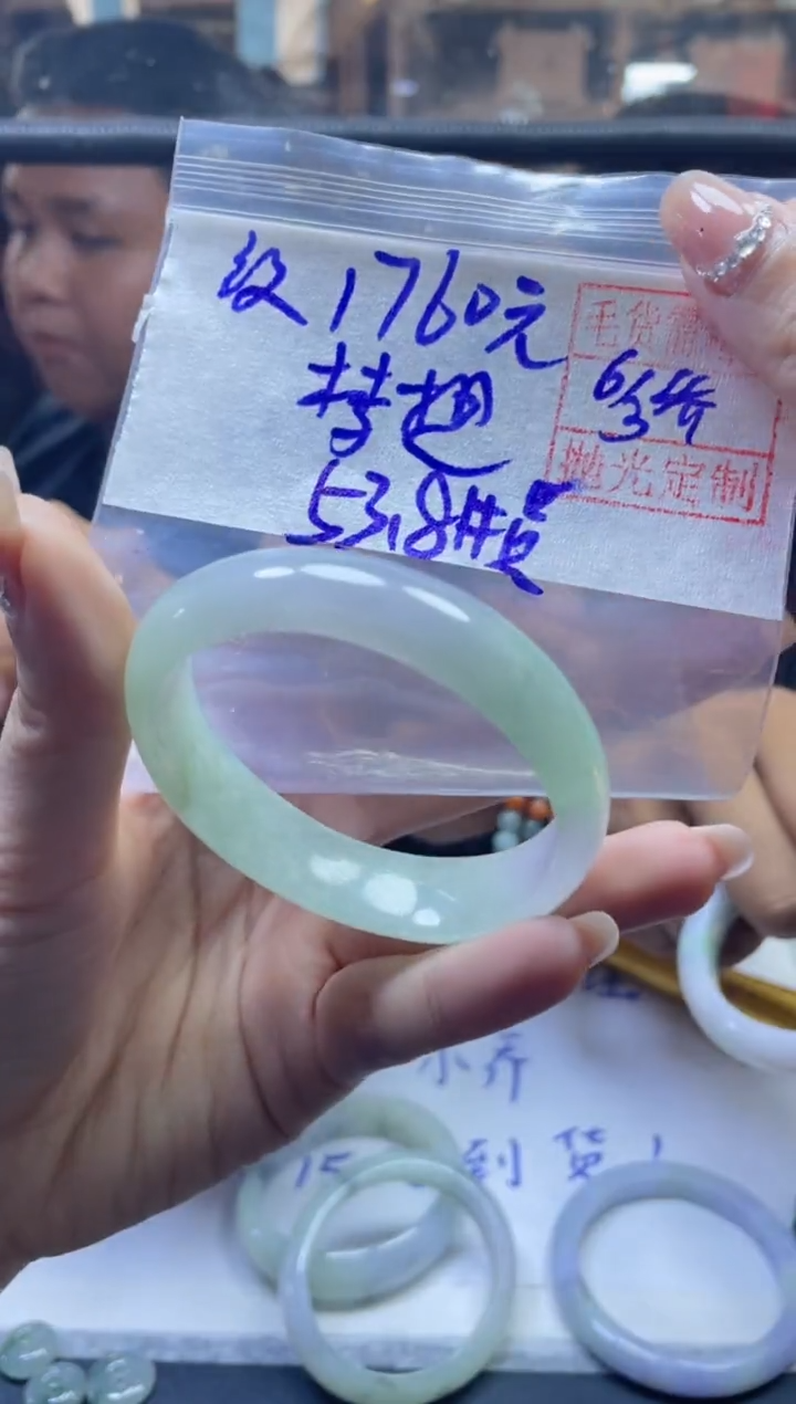 【闪购商品】定制翡翠未镶嵌梦想+手镯53.8#1760元 毛细抛光