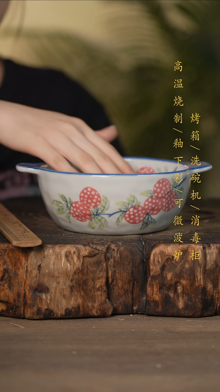 瓷片景德镇高温釉下彩可微波烤箱洗碗机