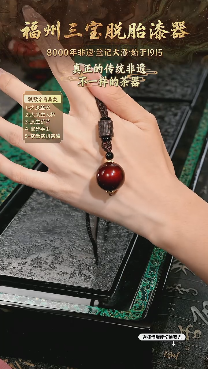 树脂漆手工漆器-一物一拍 以商品图片为主