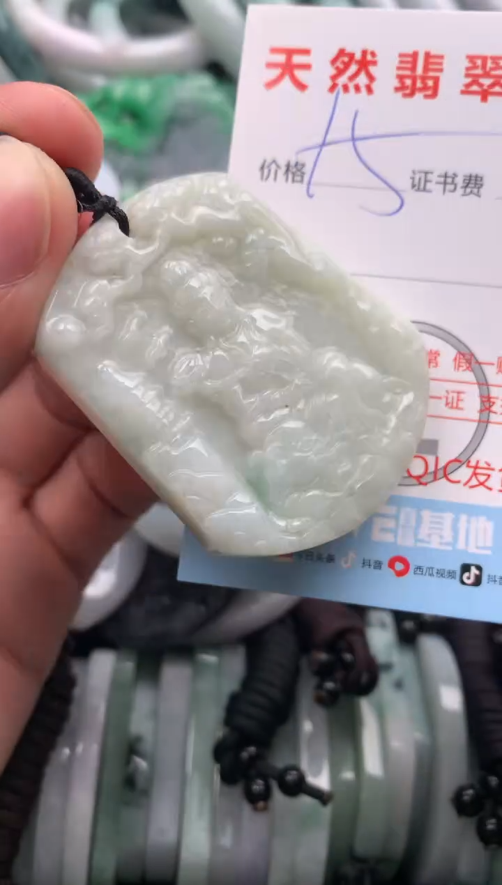 【闪购商品】翡翠吊坠(不含链)未镶嵌1