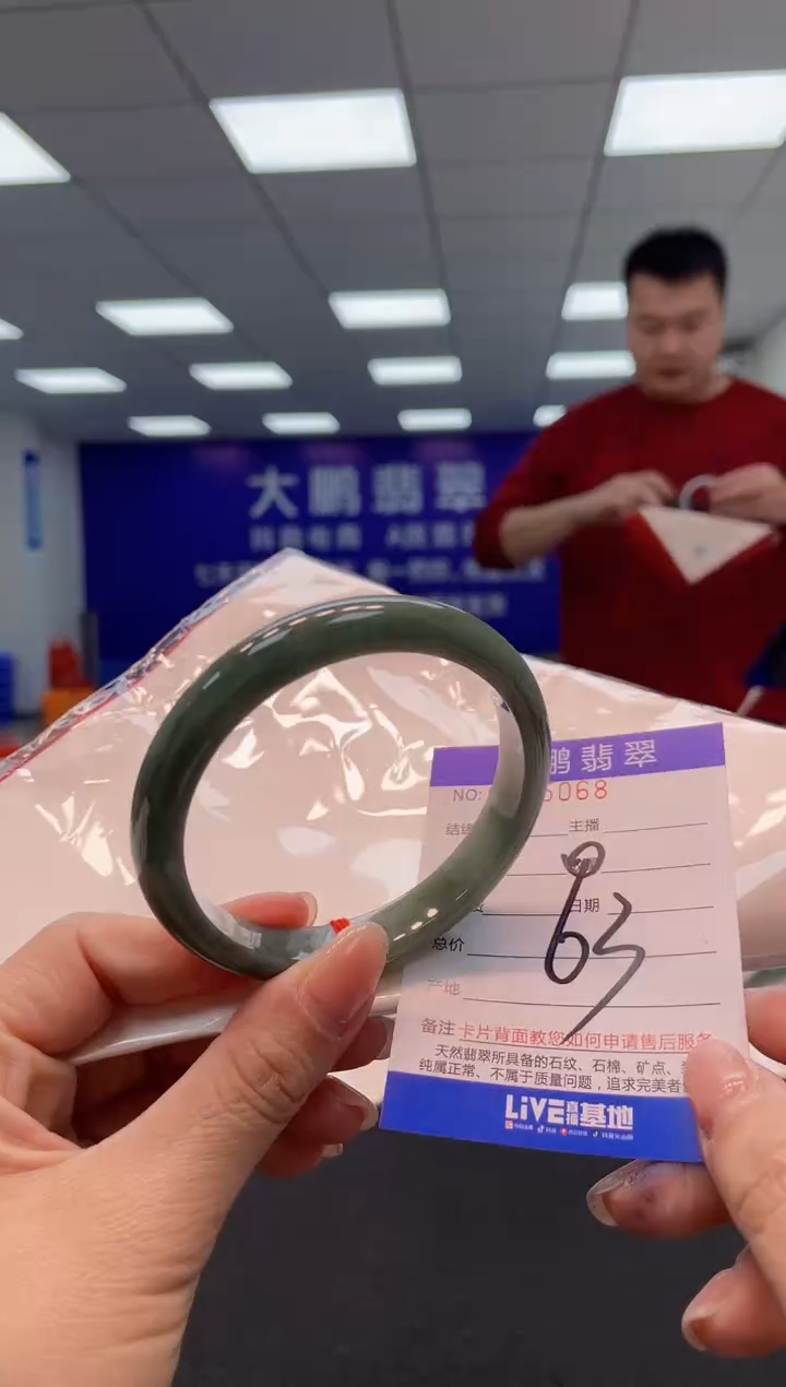 【闪购商品】翡翠手镯未镶嵌11                