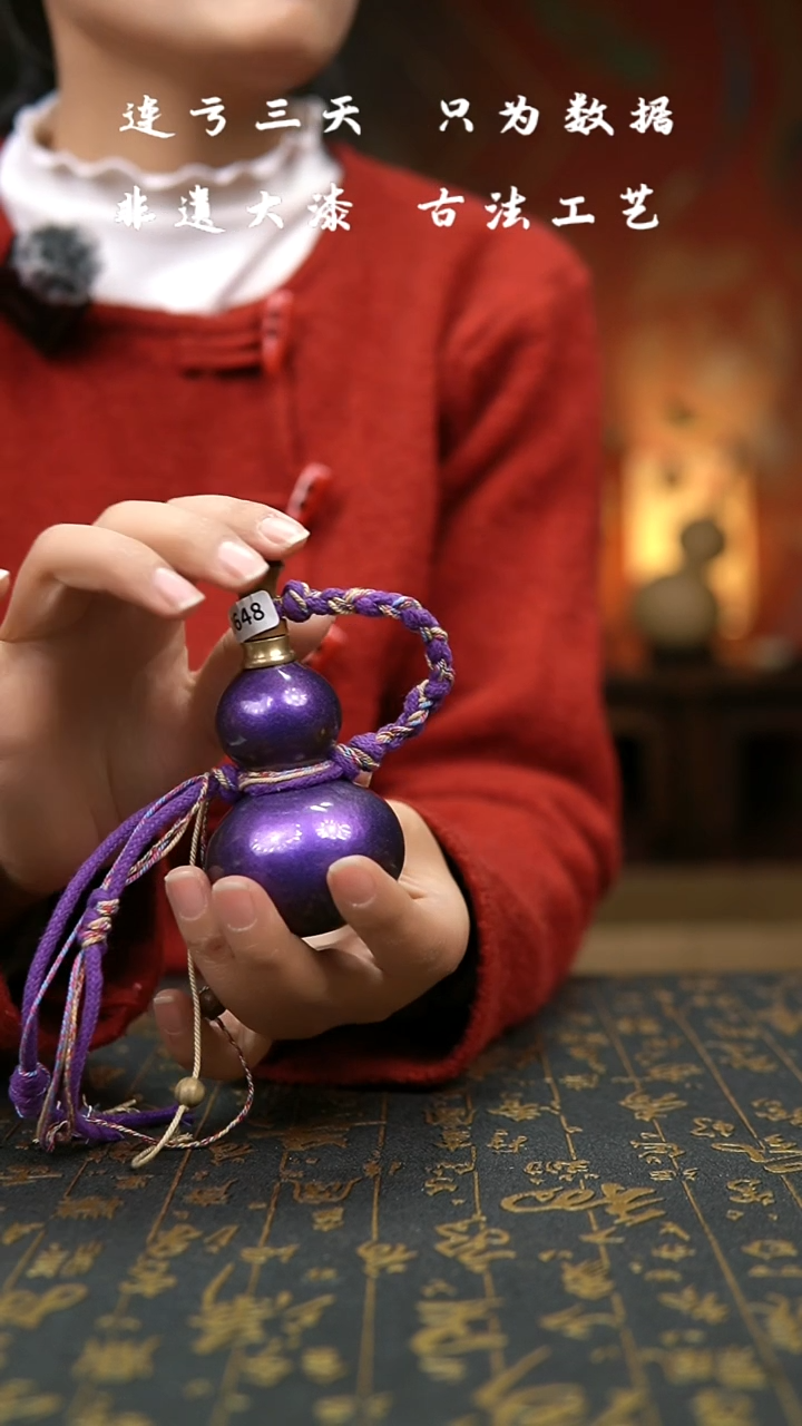 【闪购商品】648--非遗大漆葫芦福禄