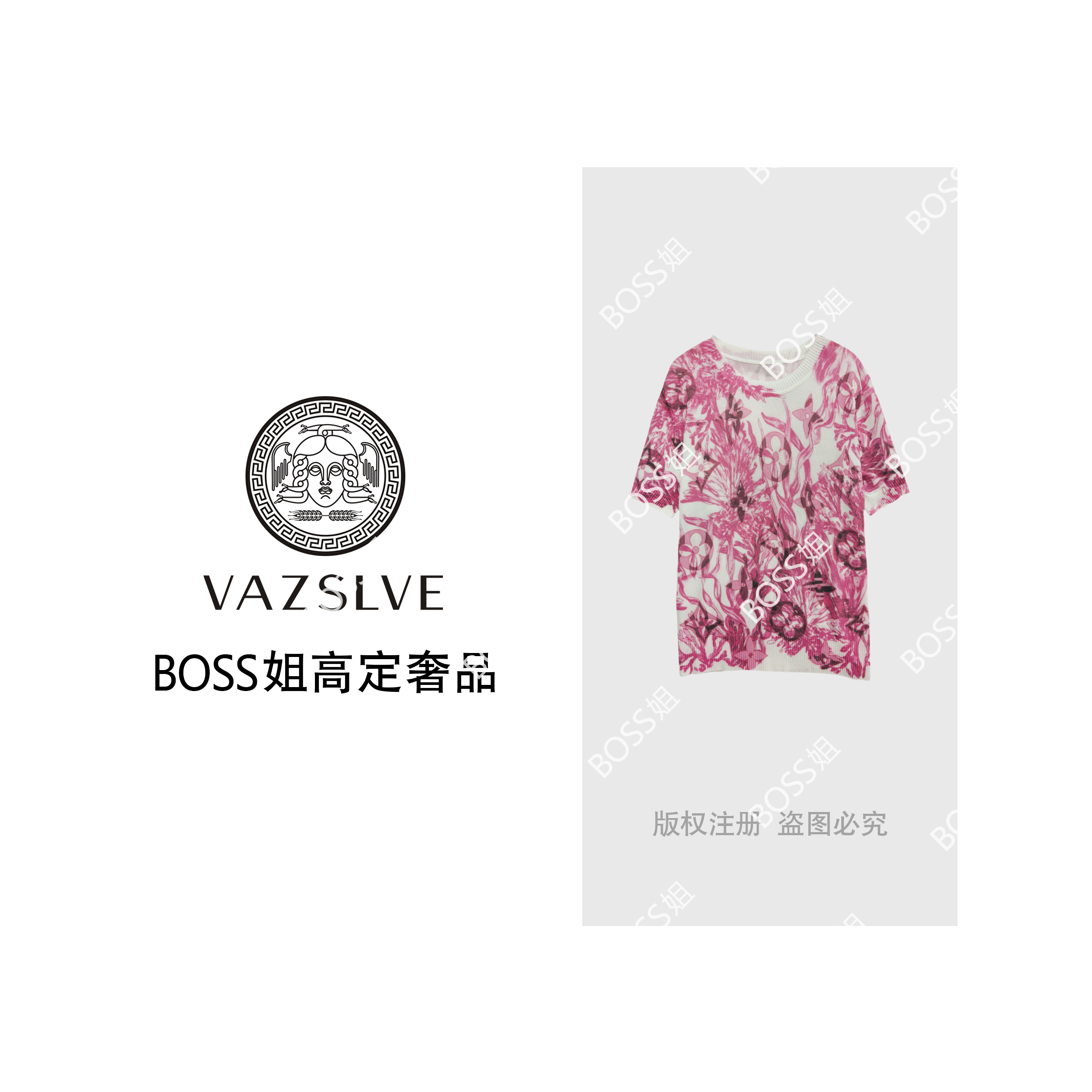 VAZSLVE/原创设计 桑蚕丝满印粉色系花卉图案短袖针织衫msl445