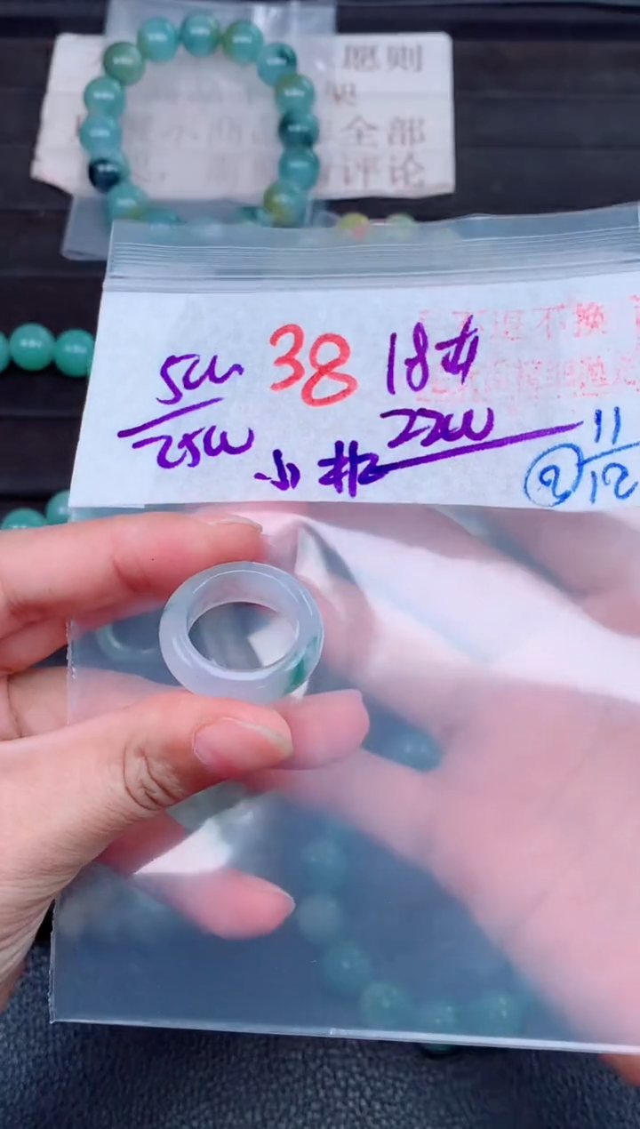 未镶嵌定制翡翠小*毛货需精细抛光，拍一发一