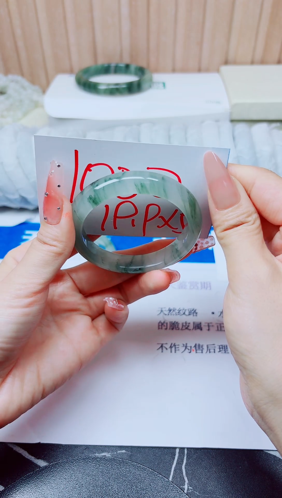 石英质玉手镯未镶嵌89/52.7