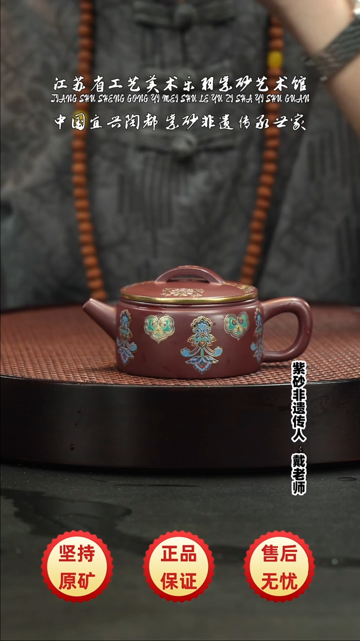 茶壶紫砂茶壶 紫砂茶壶 紫砂