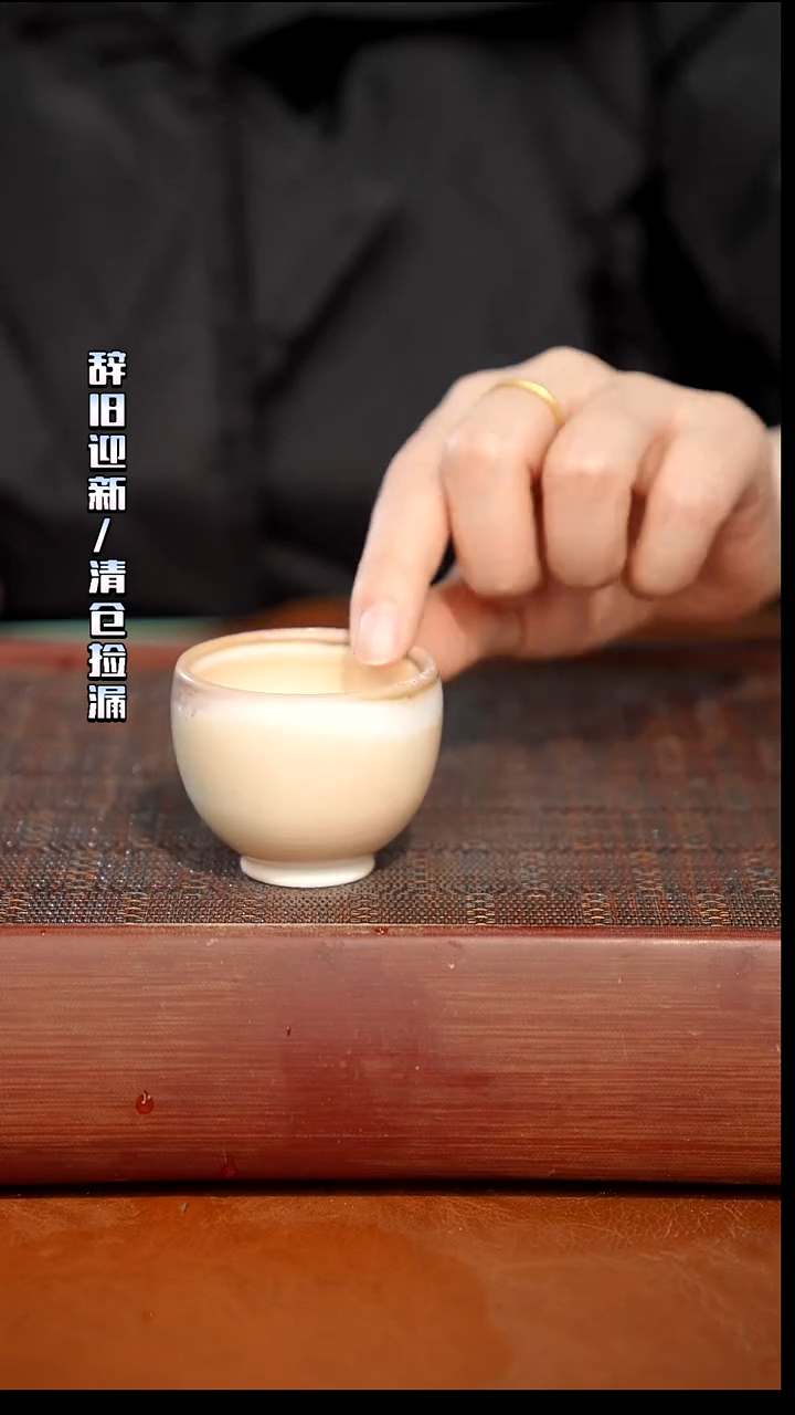 陶瓷奢瓷/瑞寅柴烧茶器（杯子）181