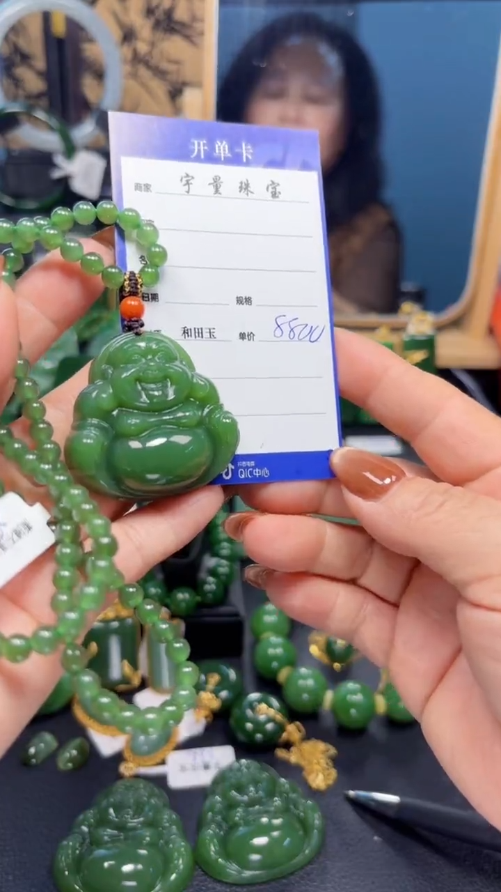 【闪购商品】和田玉（碧玉）吊坠(赠链)未镶嵌1