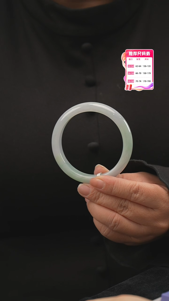 【闪购商品】翡翠手镯未镶嵌12号