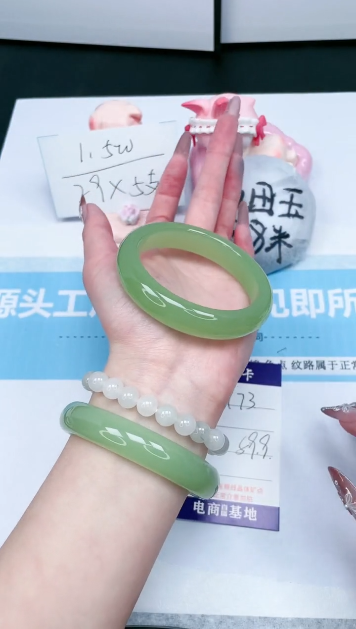 【闪购商品】石英质玉手镯未镶嵌173-59