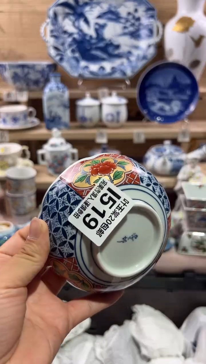 瓷片肉*                 I519