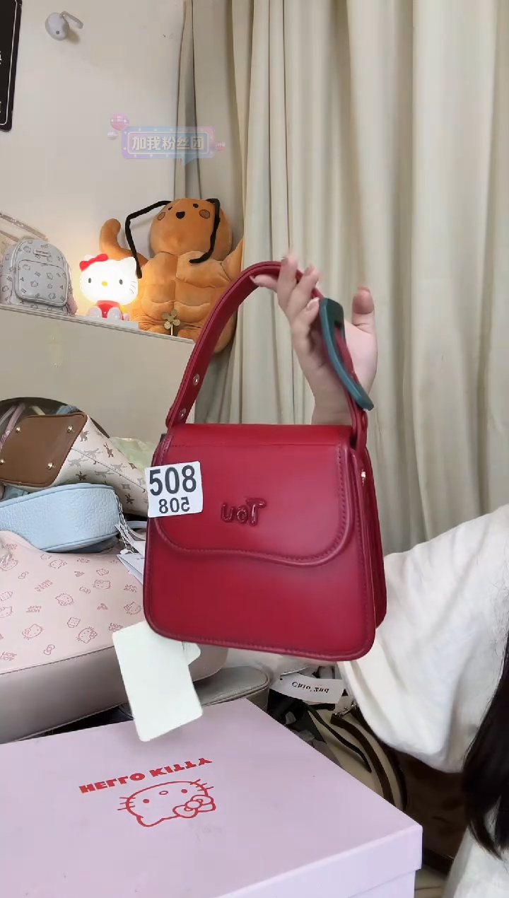 PU以直播间展示为准508