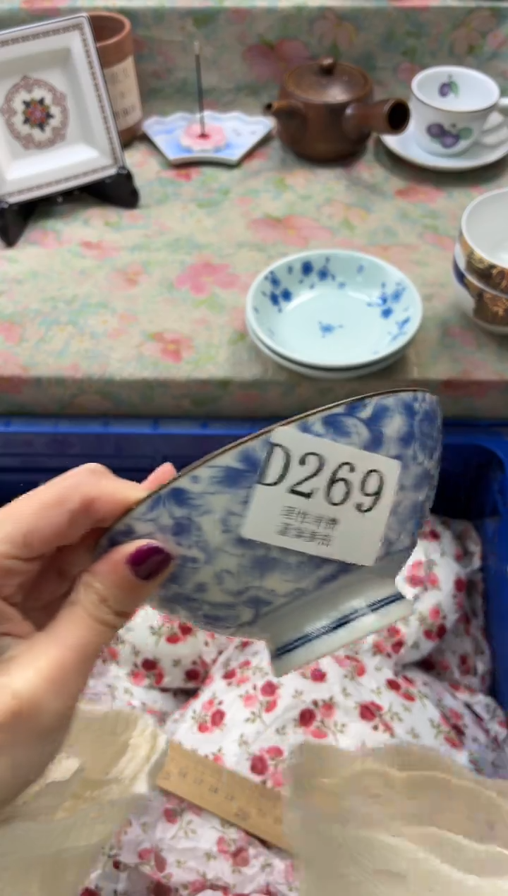 瓷片田*红       D269