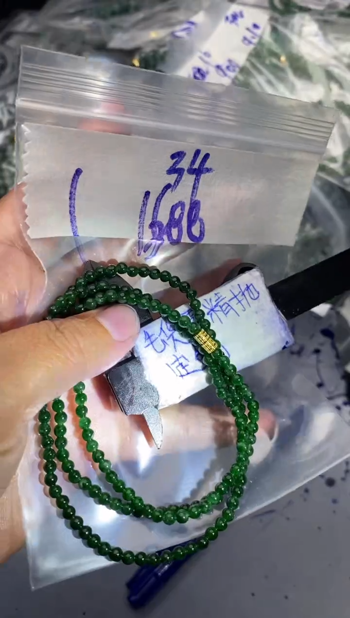 【闪购商品】定制翡翠合金毛货需抛光多样性拍一发一