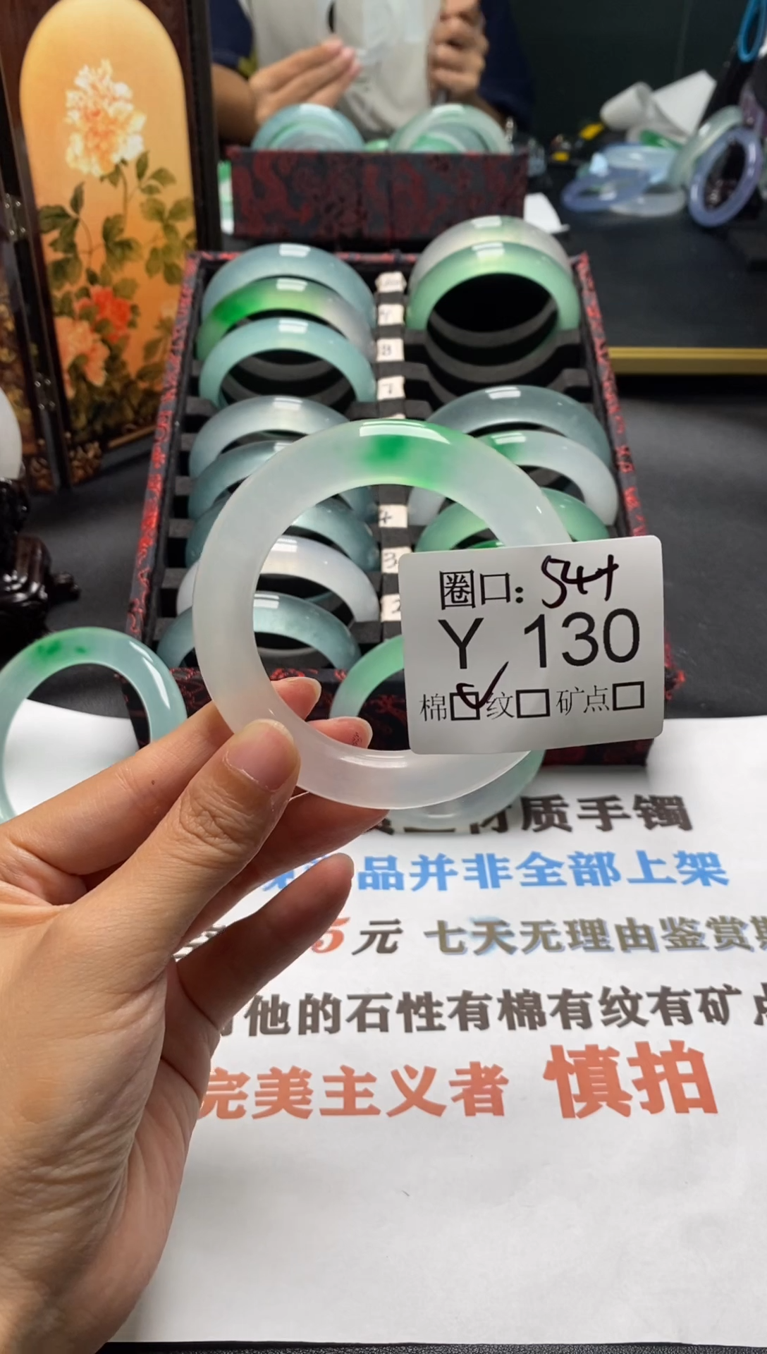 赛*文玩闪购链接，以截图为准 Y130